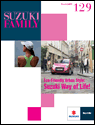 suzuki family vol129