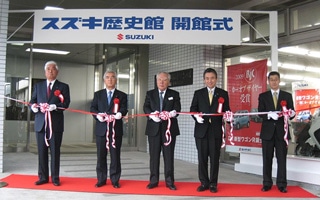 2009_Suzuki opens Suzuki Plaza museum at Hamamatsu headquarters.