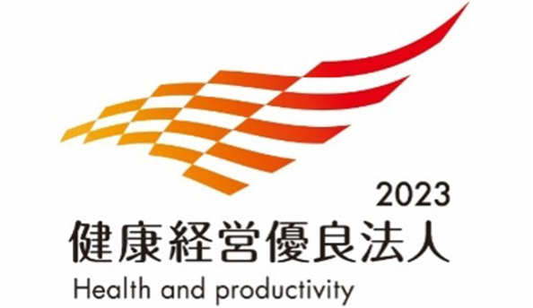 2023 Health and productivity