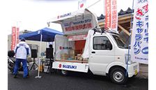 Suzuki Kizuna Carry Caravan