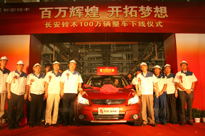 Changan Suzuki produces millionth automobile