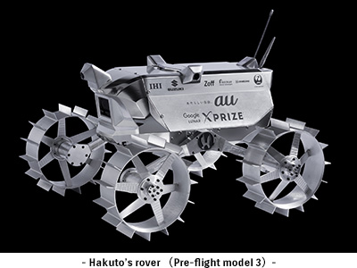 - Hakuto’s rover （Pre-flight model 3） -