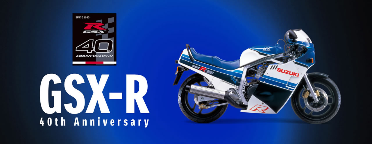 GSX-R 40th Anniversary