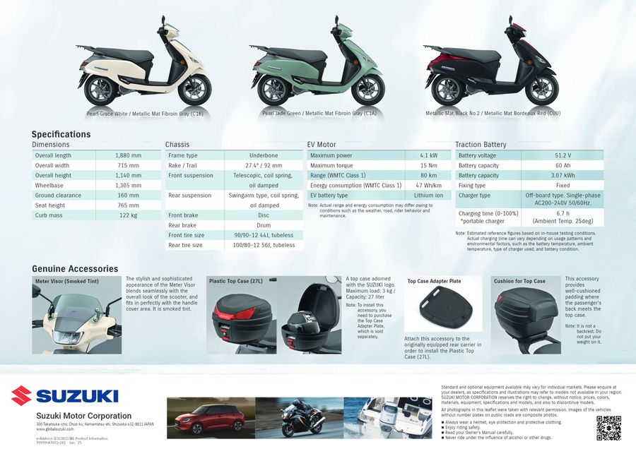e-Address_productinfo_2509｜Suzuki