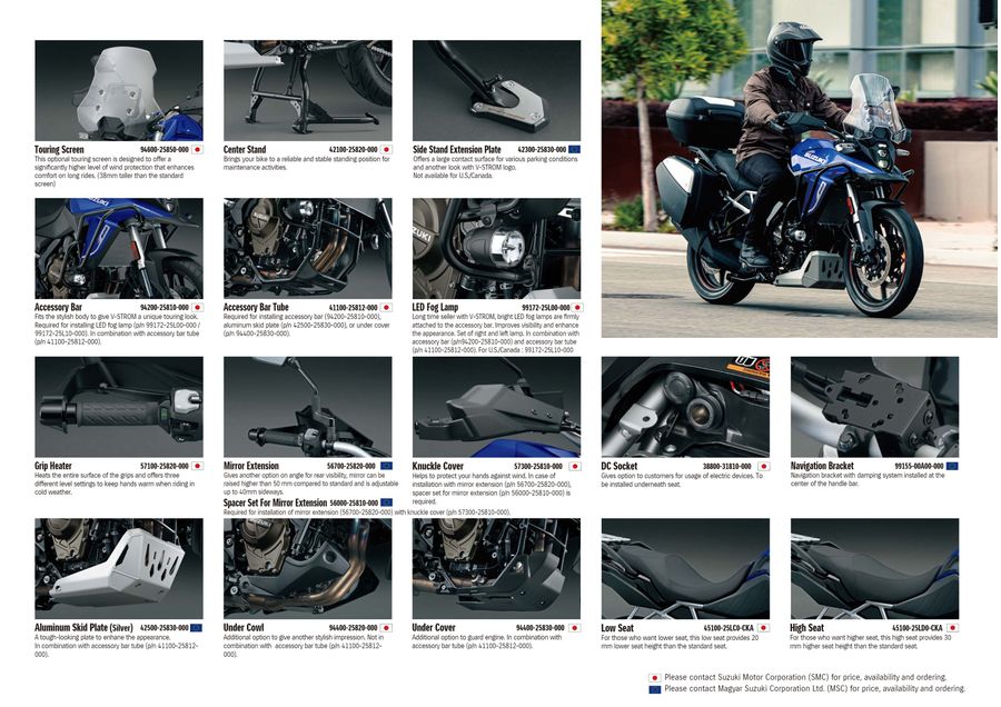 DL800RQM4｜Suzuki