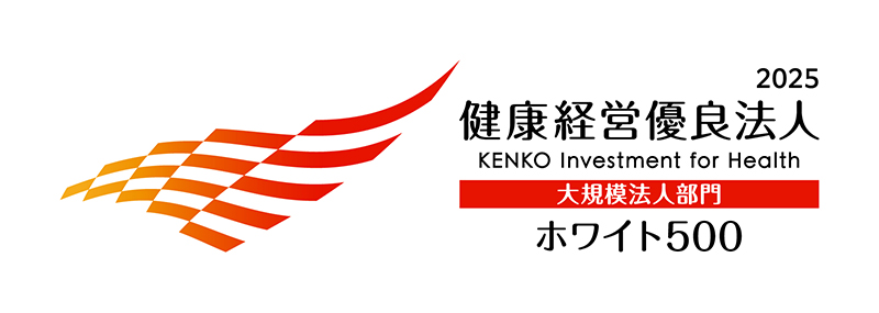 First Time Recognition as an Outstanding Organization of KENKO Investment for Health (White 500)